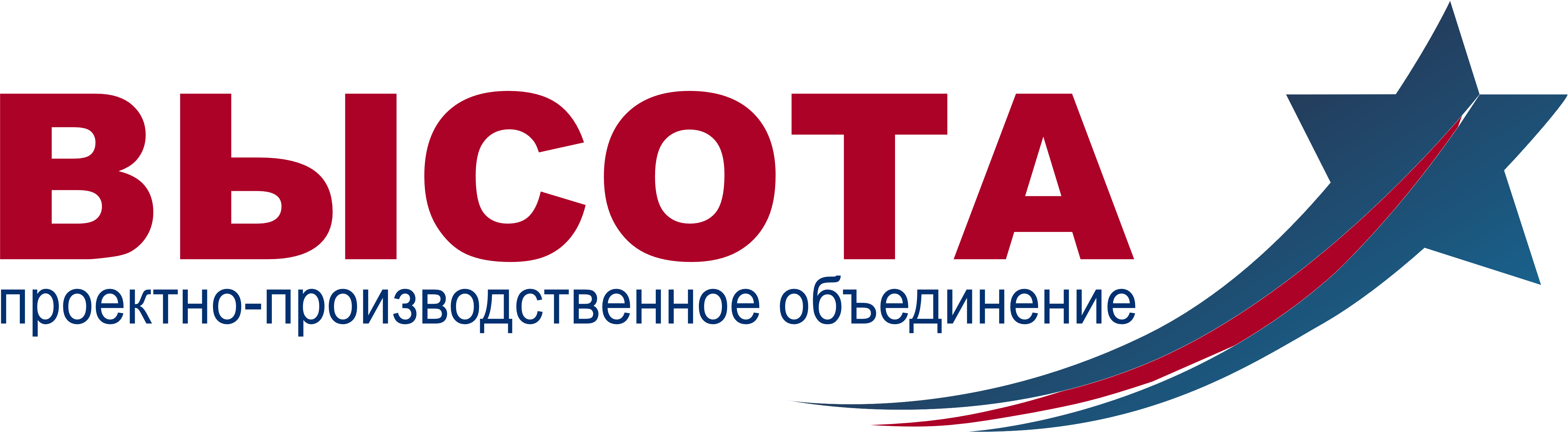 ВЫСОТА